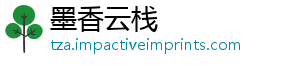 墨香云栈